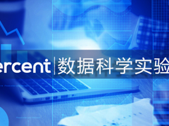 百分点数据科学实验室：智慧应急安全生产智能决策方案建设实践