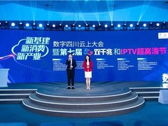 云从科技深化与中国电信战略合作 加速信息化产业发展