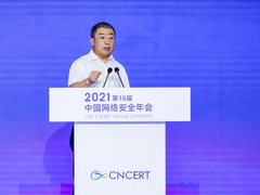 齐向东：守护数据安全 奇安信有“九板斧”