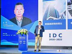 Web 3.0时代 东芝硬盘赋能数字化转型