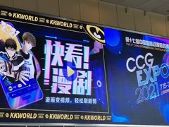 CCG EXPO 2021圆满收官，飞利浦显示器带玩家征战精彩游戏视界