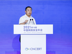 齐向东：数字经济要做好红线意识和安全流动两篇文章