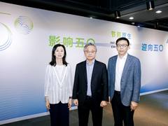 节用厚生 台达50周年展-北京站 向过去致敬 朝永续未来前行