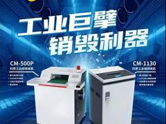 助力OA信创行业发展，阳光科密全国大中城市双品牌市场推广会陆续打响