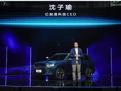 亿咖通科技赋能星越L智能座舱吉利银河OS，构建吉利全车智能控制中心