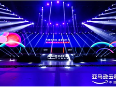 神州数码亮相2021亚马逊云科技中国峰会，以AI加速行业智能升级