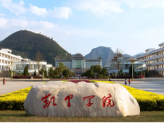 黔东南唯一的本科院校，从Vertiv解决方案体验到全新的应用价值