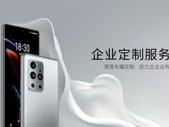 助力企业业务发展，魅族正式上线企业服务