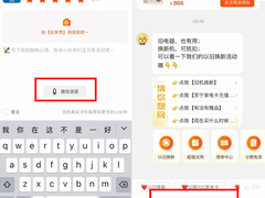 苏宁易购“关怀版”升级，60 岁以上老人售后“即打即通”