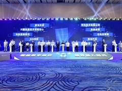 成都超算中心首批合作企业公布 云从科技在列