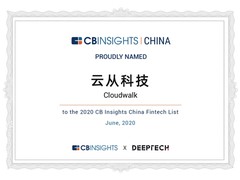 云从科技上榜CB Insights 50强金融科技企业