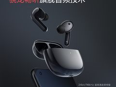 Snapdragon Sound骁龙畅听技术支持小米智能手机及耳机打造顶级端到端聆听体验