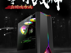 夏日清凉水冷电竞！攀升设计师与游戏专用电脑主机