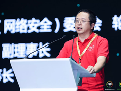 ISC 2021 | 周鸿祎ISC发布360战略目标：构建国家级的分布式安全大脑