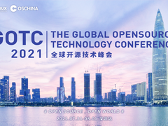 开源一哥来了，红帽成为 GOTC 全球开源技术峰会黄金赞助商