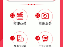 佳能集团发布2021年第二季度财报