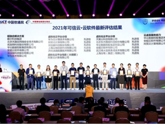 深信服参与超融合行业标准制定，推动行业规范发展