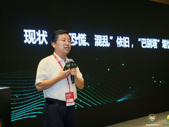 360杜跃进ISC演讲：每个企业都要有数据安全官