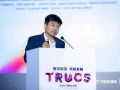 浪潮颜亮：“分布式云＋”加速新一代数字化转型