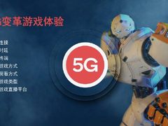 用5G等科技赋能数字娱乐，2021ChinaJoy高通携手生态伙伴设立主题馆