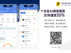 科创人|永洪科技CEO何春涛：数字化人才缺口巨大，希望人人都是数据分析师