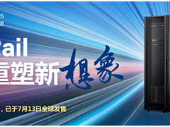 三位一体，VxRail新品全面升级