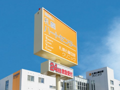 新华三携手北海道心脏中心医院：重塑数字架构，拥抱智慧医疗