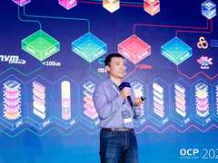 拥抱数据未来 希捷与开放计算共成长