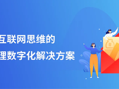 神策数据全新证券行业解决方案首公开！服务TOP10券商中7家的解决方案长啥样？