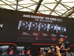 全新AMD Radeon PRO W6000X系列显卡为Mac Pro带来突破性高性能AMD RDNA 2架构
