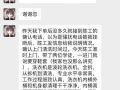 818服务爆量，苏宁易购帮客空调清洗涨75%