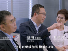 荣耀Magic3系列诞生全过程提前曝光：给用户更极致全能体验