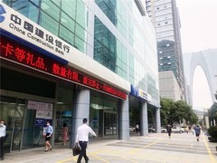 云从科技赋能苏州建行 联合成立金融创新实验室