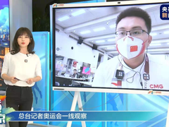 华为云会议主动出击，带你亲临东京赛场