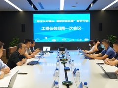 重磅发布！华为-京东联合创新，正式推出新一代间接蒸发冷却解决方案