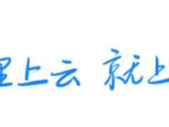 金蝶助力绿萌打造数字化“智造”平台