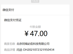 苏宁易购Super会员日开启 买空调领取100元红包