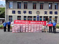 共青团南京市委、苏宁易购等单位向抗疫一线人员赠送物资