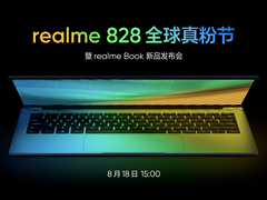 8月18日发布首款笔记本电脑，realme智能生态再添一员