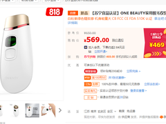 苏宁易购DTC拓展供应链，宜品上新三款实用小家电