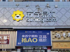 苏宁易购联合A.O.史密斯，818打造超级品牌日