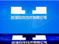 统信软件发布“榫卯”LOGO，中国操作系统要拼生态了