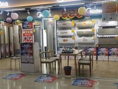 苏宁易购、美的联手打造818超级品牌日