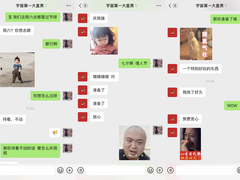 苏宁易购七夕专场卖饺子神器