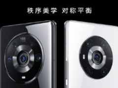 电影大师级影像加持 荣耀Magic3系列或将实景探秘《千里江山图》