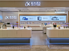 科大讯飞和伯俊科技共同打造3C行业新零售标杆
