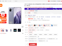 那些你不知道却在悄悄发光的手机功能 在京东金机奖被赞了