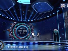 百度世界大会2021：百度如流智能会议纪要实时生成表现亮眼