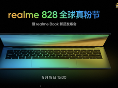realme Book发布：重塑创造力的性能轻薄本 售价4299元起