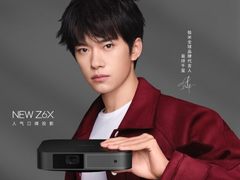 极米官宣易烊千玺，一起看“见所未见”的世界